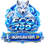 สมัครสมาชิก ECO789 ง่ายภายใน 1 นาที เริ่มเล่นตอนนี้ ลงทุนระยะยาว