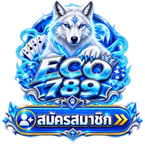 สมัครสมาชิก ECO789 ง่ายภายใน 1 นาที เริ่มเล่นตอนนี้ ลงทุนระยะยาว