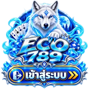 เข้าสู่ระบบ ECO789 ได้ทันที ที่นี่ได้รวมศูนย์สายสล็อตไว้ที่เดียวแล้ว